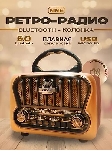 bt fm modulator: Ретро радиоприёмник с Bluetooth, USB и аккумулятором — стильный — 1