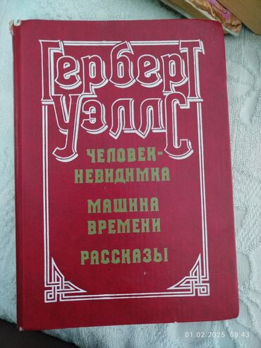 книга гарри поттер купить: Продаются книги в твердом переплете 300 в мягком переплете 250