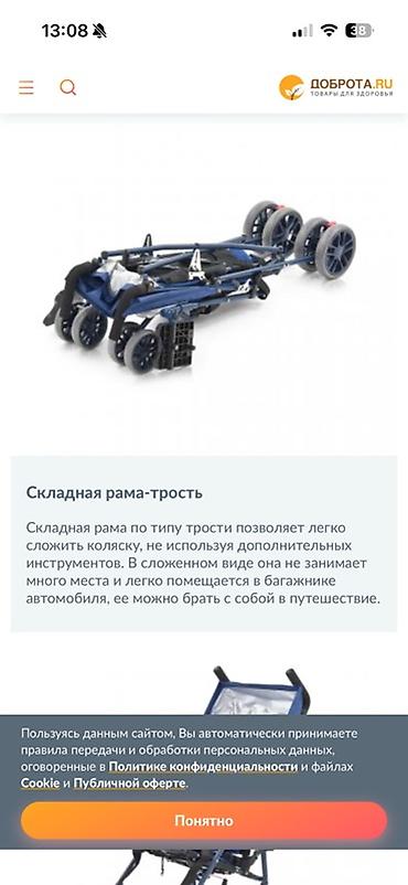 плаья: Коляска, цвет - Голубой, Новый, Самовывоз — 2