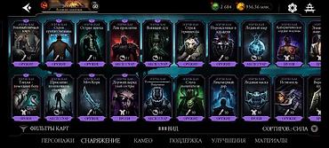 Digər: MK Mobile şəxsi hesab satılır. - Hesab səviyyəsi: 60 - Pul və — 19