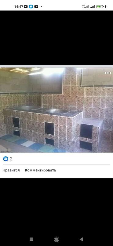 Очок: Печи, Барбекю, Казаны Больше 6 лет опыта — 7