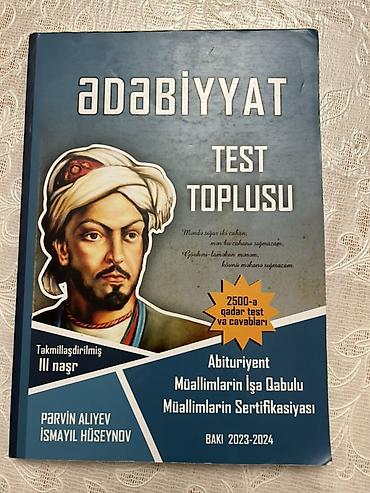 Книги и журналы: Dərs və imtahan hazırlığı üçün kitablar toplusu 1) Tarix – “Aylıq — 3