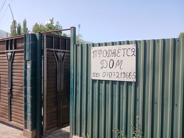 Продажа домов: Дом, 1 м², 4 комнаты, Собственник, Старый ремонт