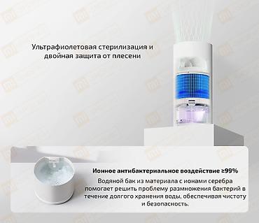 humidifier: Увлажнитель воздуха Традиционный, Напольный, Сенсорное управление, Wi-Fi, Ночной режим — 3