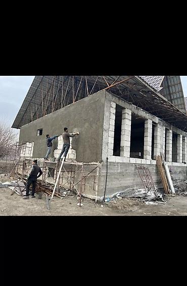 колонка токмок: 🔴🔴Также вы можете приобрести в рассрочку без переплат!🔴🔴 Размеры — 2