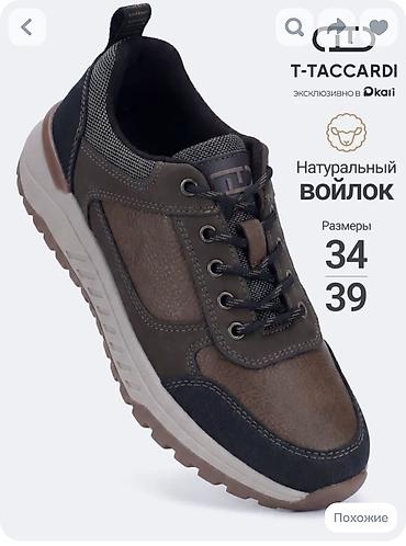 idman qacis: Uşaq idman ayaqqabısı – T.Taccardi (Kari üçün eksklüziv) - Model — 4