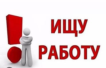 Технолог at lalafo.kg Технолог