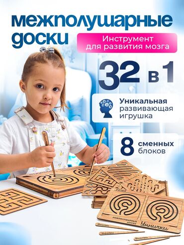 защита на углы для детей: Деревянный Монтессори Созданные в соответствии с методикой