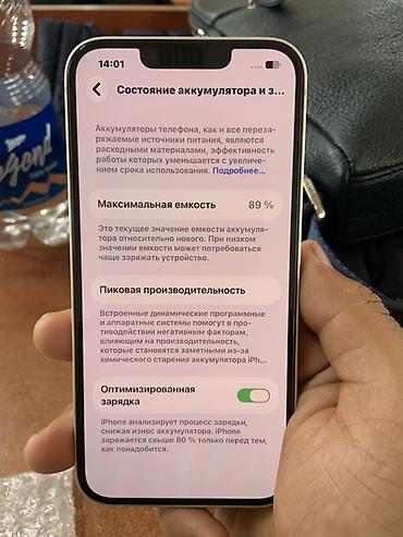 Apple iPhone: IPhone 14🤍 цвет белый (Starlight). Телефон в идеальном состоянии - — 3