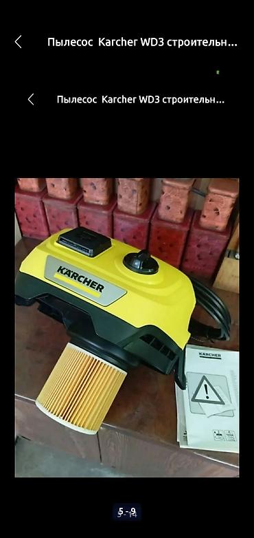 пылесос sem: Пылесос Karcher WD3 строительный 17 литров 1000 ватт с розеткой для — 4