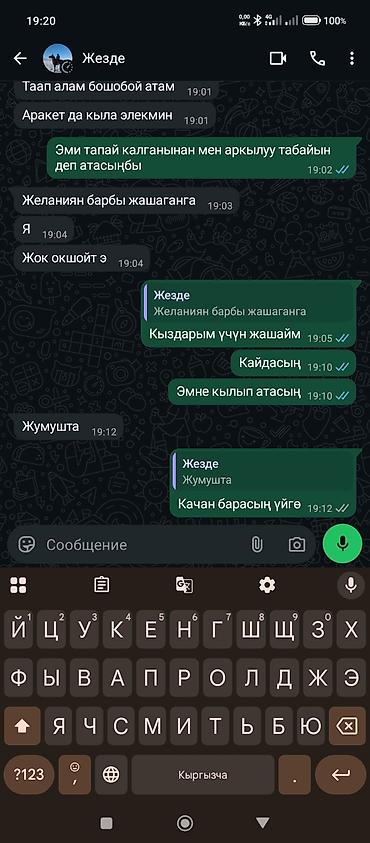Другие фрукты: Набор десертов Rainbow Fruit Shape, Hata Pudding - Формат: готовые — 13