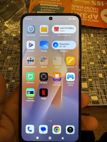 редми с 61 телефон: Redmi, Redmi Note 11S, 128 ГБ, 1 SIM, 2 SIM, eSIM