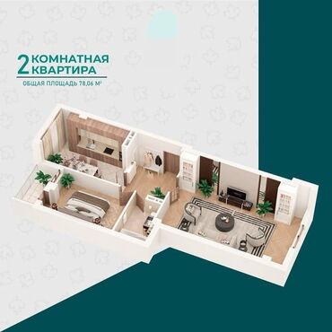 Продажа квартир: 2 комнаты, 78 м², Элитка, 4 этаж, ПСО (под самоотделку)