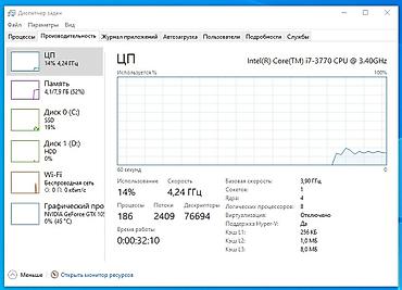 i7 3770 купить: Процессор для ПК Intel Core i7 i7-3770 CPU, 3-4 ГГц, 4 ядер, Б/у — 1