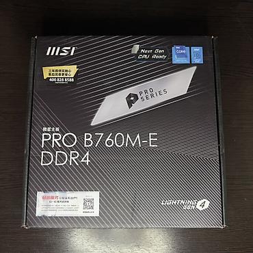 intel xeon e3: Материнская плата для ПК, Новый, MSI, LGA1700 — 1