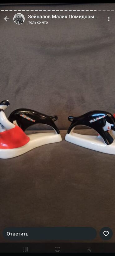 Əntiq vazalar: Əntiq vaza, 1950 il, SSRİ — 15