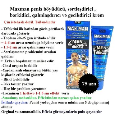 апсайз крем в душанбе: Penis böyüdücü gücləndirici sərtləşdirici gecikdirici krem tam
