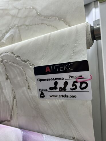 букет из бабочек как сделать: Артикул: Артекс Производство: Россия Цена: 2250 (по ценнику на