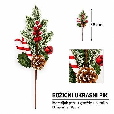 KMT Božićna dekorativna grančica sa šišarkom, bombonom i zvoncem
