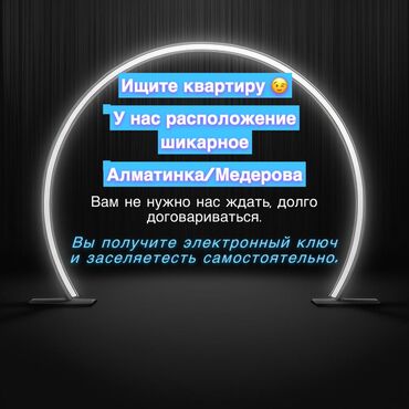 студия квартир: Студия, Душевая кабина, Постельное белье, Кондиционер