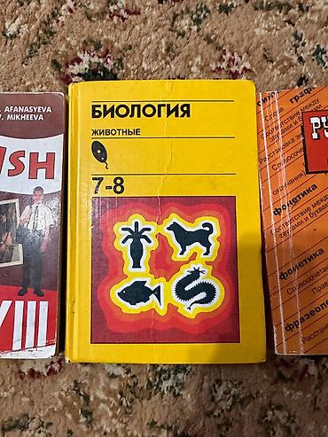 solutions intermediate: Набор школьных учебников для 7 класса: - Биология. Животные. 7–8 — 5
