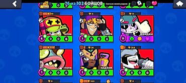 Другие игры и приставки: Аккаунт Brawl Stars - Трофеи: 17 481 (рекорд 17 485), Лига силовой — 6