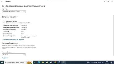 Ноутбуки Lenovo: Ультрабук, Б/у, Intel Core i5 — 6