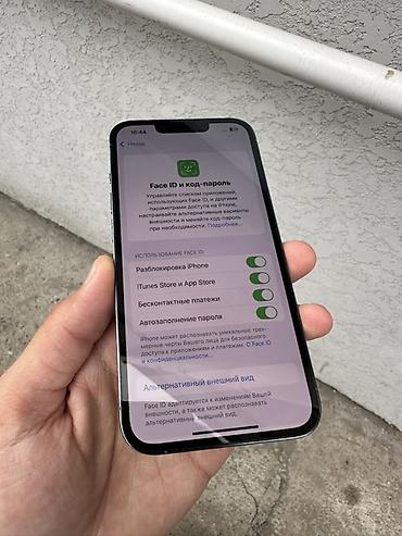 Apple iPhone: IPhone 13 Pro, Б/у, 512 ГБ, Sierra Blue, Чехол, 77 % — 9