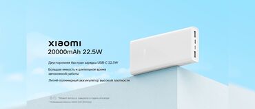 редми 9 ц: Mobi Center/Моби Центр 🔥 Внешний акумулятор Xiaomi Mi Power Bank