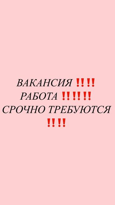 бетономешалка продажа: Сатуучу консультант