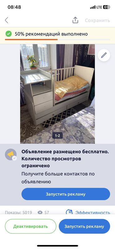 дом для кур: Состояние 👍