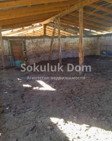 Продажа домов: Дом, 1 м², 1 комната, Агентство недвижимости — 8