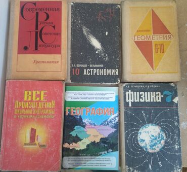 мини купер цена в бишкеке: Книги .Цена договорная