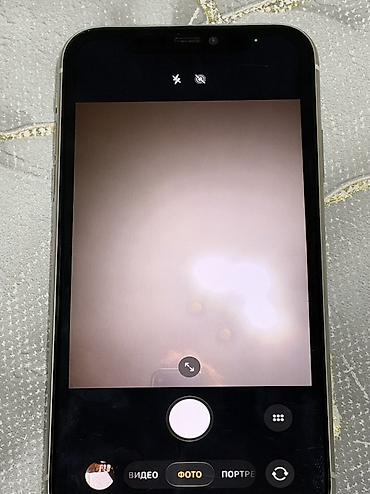 iphone c: IPhone 11, Б/у, 128 ГБ, Белый, 75 % — 7