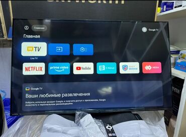 тв тюнер внешний: Срочная акция Телевизор skyworth android 43E55G обладает 43-дюймовым