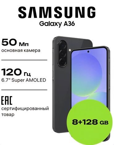 купить дисплей на айфон 6: Samsung Galaxy A36, Новый, 128 ГБ, цвет - Черный, 2 SIM