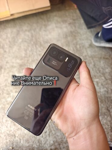 телифоны: Xiaomi, Mi 11 Ultra, Б/у, 256 ГБ, цвет - Серый, 2 SIM