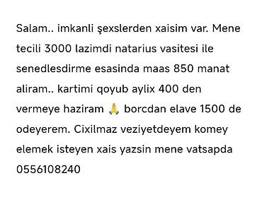 Пошив и ремонт одежды: Təcili şəxsi borc axtarışı - Məbləğ: 3000 AZN - Rəsmi sənədləşdirmə — 1