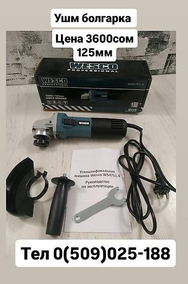 festool: Инструменты новые Доставка по городу есть Шлифмашинки Карчер Керхер — 3