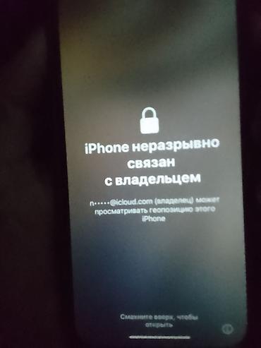 iphone 7 8: IPhone 12 Pro, Б/у, 256 ГБ, Matte Gold, Чехол, 100 % — 10