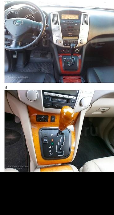 Lexus: Lexus RX: 2004 г., 3 л, Автомат, Бензин, Кроссовер — 12