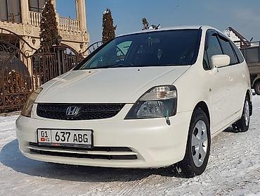 Honda: Honda Stream: 2002 г., 2 л, Бензин, Минивэн — 9