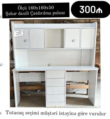 старые стулья: Oğlan və qız üçün, Yeni, Yazı masası, Stullar ilə