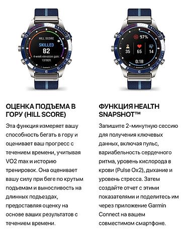 Garmin: MARQ Captain (Gen 2) 224000 сом Категория: MARQ - СМАРТ ЧАСЫ ЛЮКС — 19