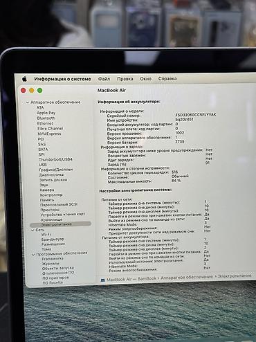 logitech mx master 3: Для программирования, Б/у, Apple M1, ОЗУ, RAM: 8 ГБ, В рассрочку — 4