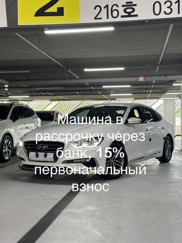 где можно купить шины в рассрочку: Hyundai Grandeur: 2018 г., 3 л, Автомат, Газ, Седан