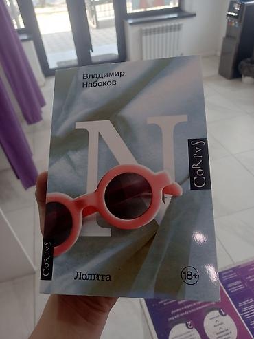 Саморазвитие и психология: 🔥 РАСПРОДАЖА 🔥 📚 топовые книги по саморазвитию, психологии и финансам — 13