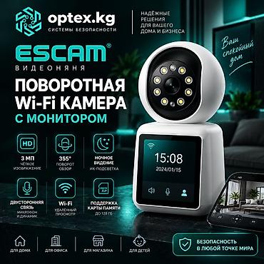 face id: Поворотная Wi-Fi камера с монитором — видеоняня нового поколения для — 1