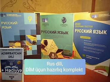 Testlər: DİM Rus Dili KOMPLEKT / ГЭЦ Русский язык КОМПЛЕКТ Vacib! • — 1