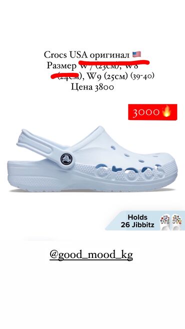 женские босоножки сабо: Мужские сандалии, 36, Crocs, Новый, Бесплатная доставка